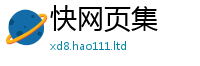 2025最新免费资料大全被7777788888精准新奥马会传